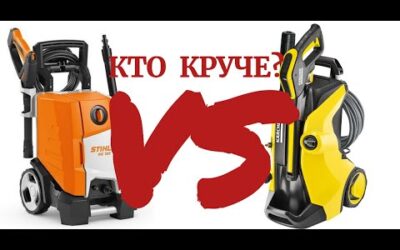 Karcher K 5 full control vs Stihl RE 120
