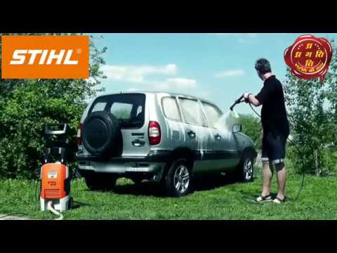 STIHL High Pressure Cleaner RE 98