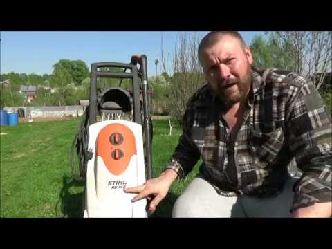 STIHL RE 142 мойка высокого давления Обзор !