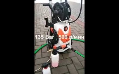 Мойка Stihl Штиль RE 129 пеногенератор