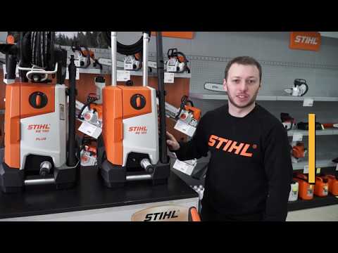 Обзор новой линейки моек STIHL (RE 100, RE 110, RE 120, RE 130 PLUS)